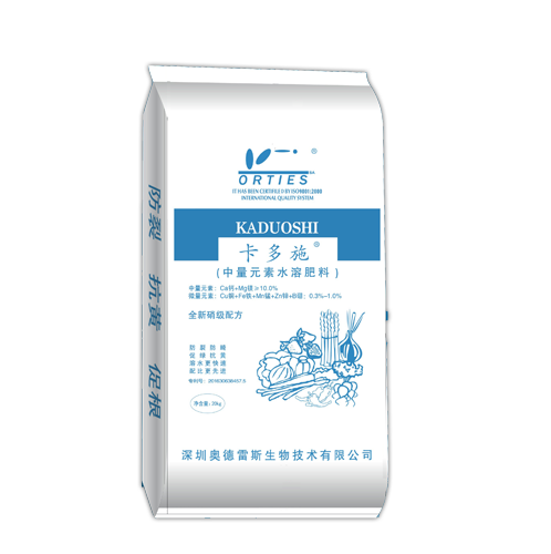 卡多施（中量元素水溶肥）