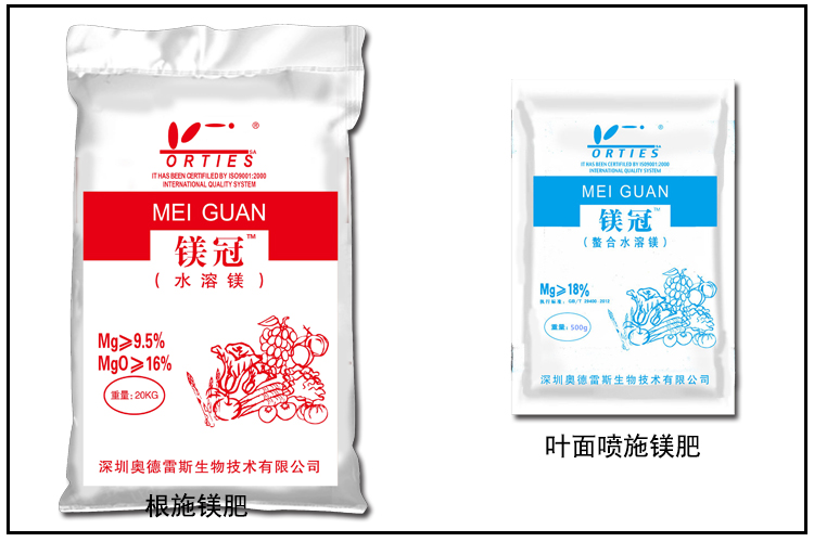 鎂肥.jpg